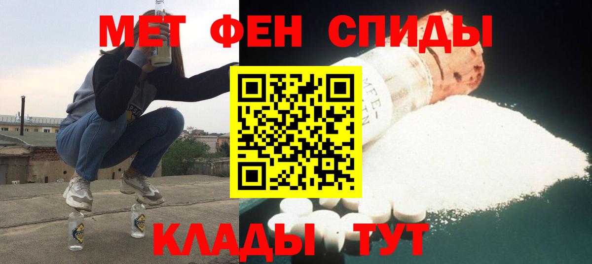 Амфетамин Розовый  Вход с VPN  Амфетамин  АМФЕТАМИН  Дубна 