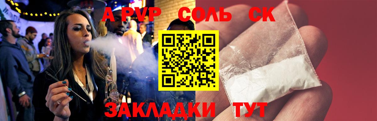 Alpha-PVP VHQ Дубна