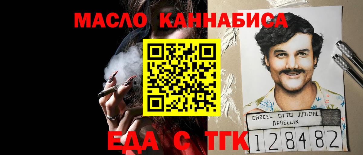 Дубна  Canna-Cookies марихуана  Вход с VPN 