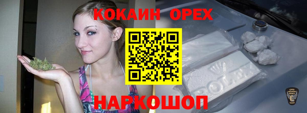 Cocaine Columbia  Кокаин Эквадор  Дубна  Вход с VPN 