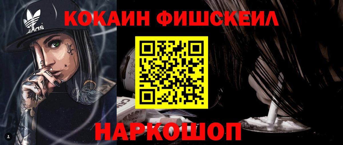 Cocaine Колумбийский Дубна