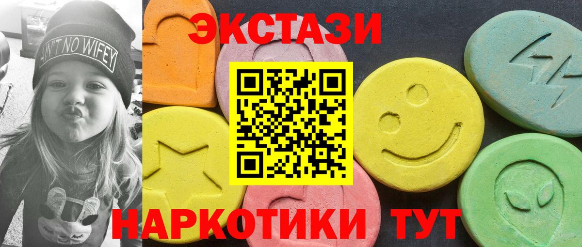 ЭКСТАЗИ louis Vuitton Дубна
