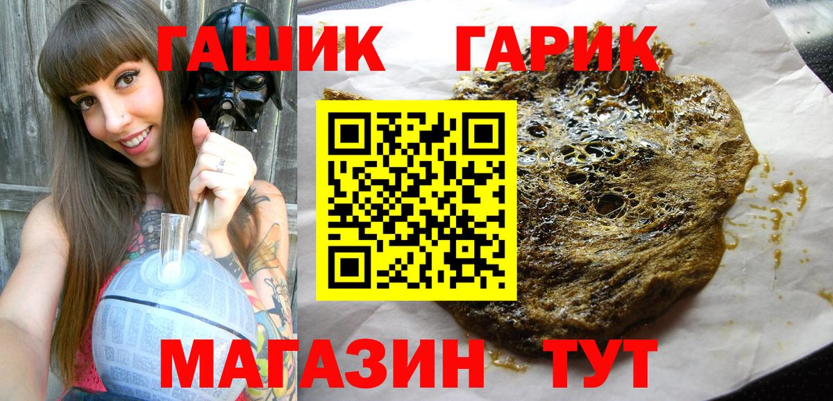 Дубна  ГАШ AMNESIA HAZE  ГАШИШ Ice-O-Lator  Вход с VPN 