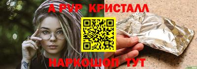 MESCALINE Краснознаменск
