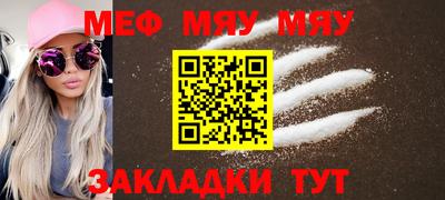 MESCALINE Краснознаменск