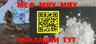 mdpv Краснокаменск