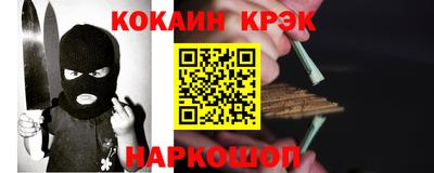 MESCALINE Краснознаменск