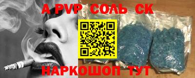 mdma Краснодар