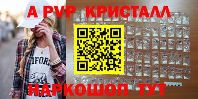 mdpv Краснокаменск