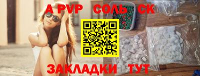 MESCALINE Краснознаменск
