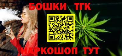 MESCALINE Краснознаменск