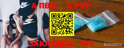 mdpv Краснокаменск
