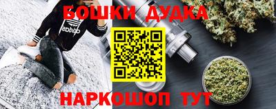 mdpv Краснокаменск