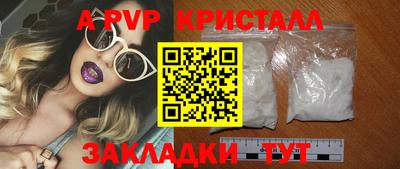 MESCALINE Краснознаменск