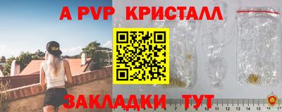 MESCALINE Краснознаменск