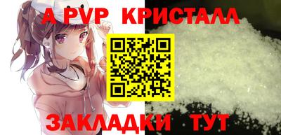 MESCALINE Краснознаменск