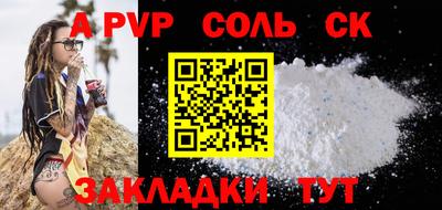 mdpv Краснокаменск