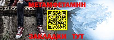 MESCALINE Краснознаменск