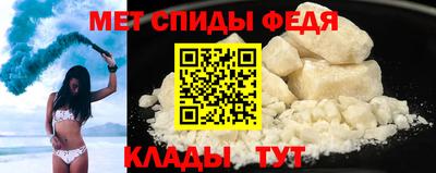 mdpv Краснокаменск