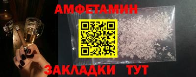 mdpv Краснокаменск
