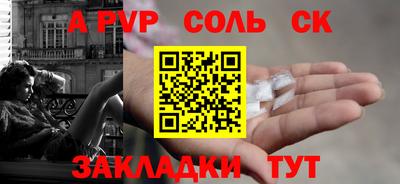 mdpv Краснокаменск