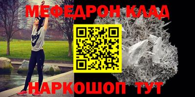 mdpv Краснокаменск