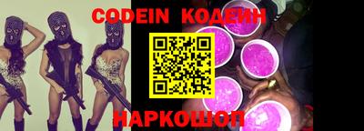 MESCALINE Краснознаменск