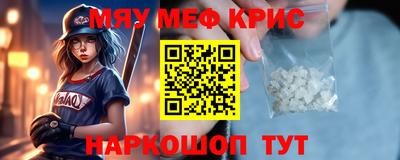 mdma Краснодар