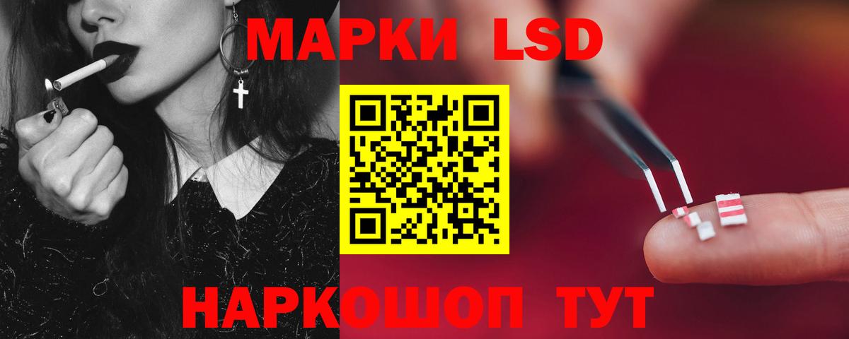 Дубна  ЛСД экстази кислота  Лсд 25 экстази кислота  Вход с VPN 