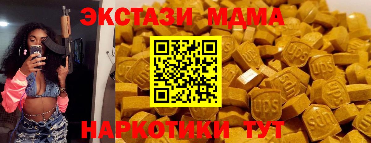 Codein  ГАШИШ  Вход с VPN  КОКАИН  Мефедрон кристаллы  МЕТАМФЕТАМИН  Дубна  Alpha-PVP СОЛЬ кристаллы  Купить  NBOMe 