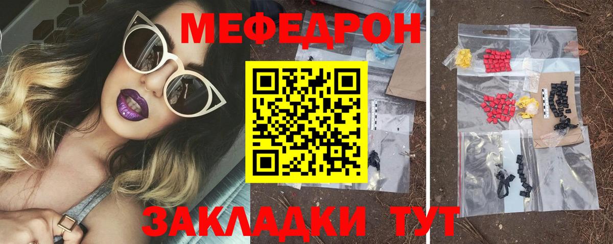 МЕФ кристаллы Дубна