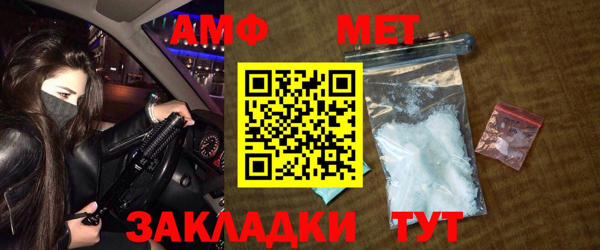 Дубна  Метамфетамин кристалл  Метамфетамин кристалл  Вход с VPN 