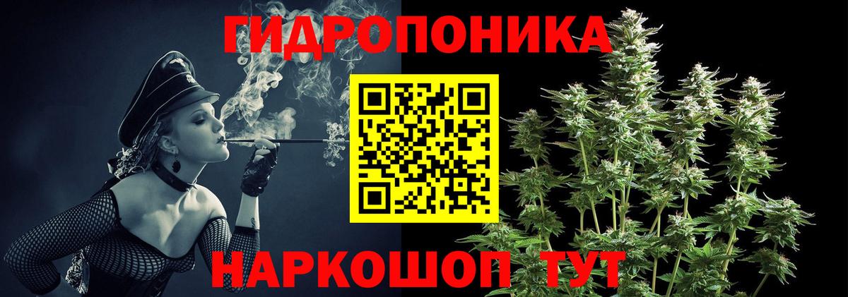 Дубна  Шишки марихуана тримм  Каннабис SATIVA & INDICA  Вход с VPN  Бошки марихуана тримм 